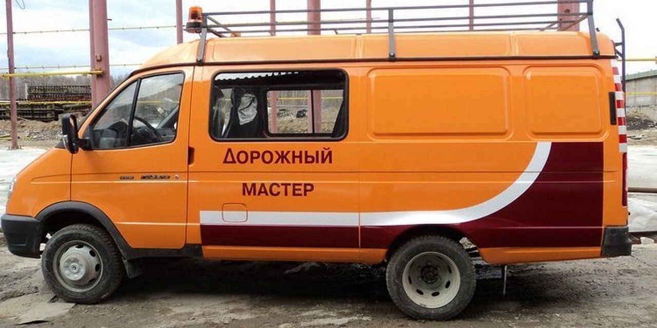 Купить автомобиль дорожный мастер в Нижнем Новгороде