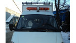 АРМ - Аварийно-ремонтная машина на базе ГАЗ 33023