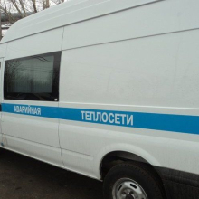 Аварийно-ремонтные мастерские Форд