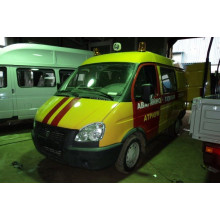 Газоспасательная служба на базе автомобилей Газель ГАЗ-2705