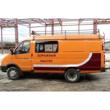 Дорожный мастер на базе автомобиля Газель ГАЗ-2705