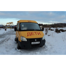 Автобус для перевозки детей