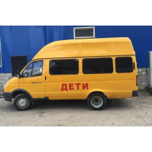 Газель - школьный автобус с высокой крышей