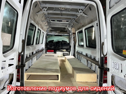 Переоборудование микроавтобусов и автобусов