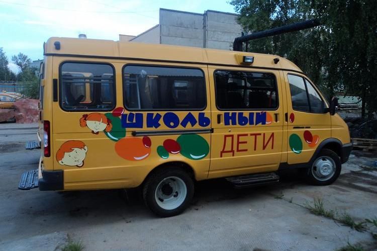 Автобус для перевозки детей
